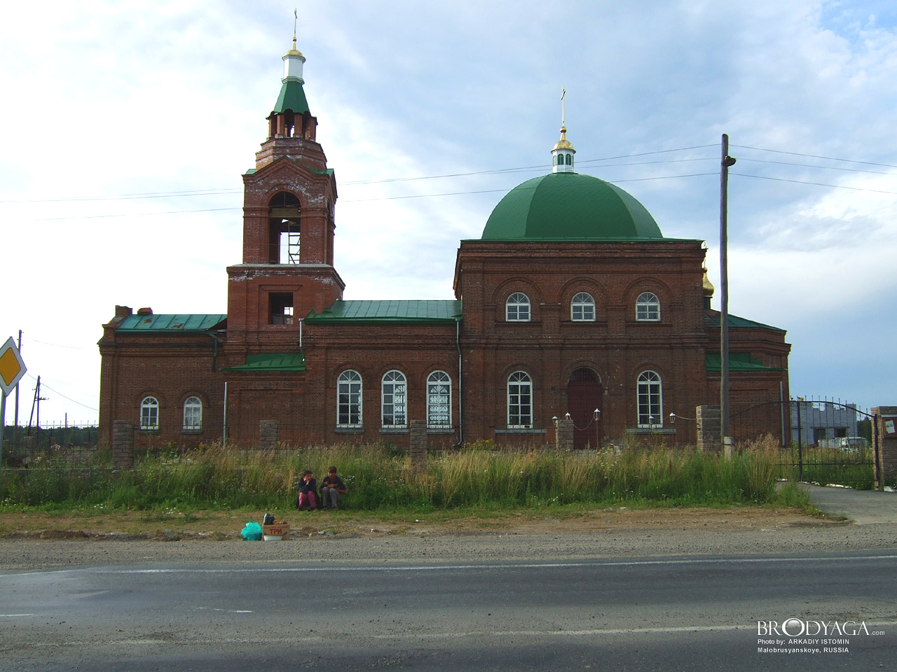 Malobrusyanskoye